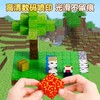 【磁力方块积木！搭建属于自己的世界】我的世界磁吸版積木拼图儿童益智拼装大颗粒男孩玩具磁力方块积木。ry 商品缩略图2