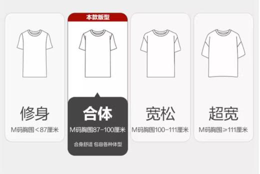 佐丹奴BM女装25年新款凉感T恤衫13325244 商品图4