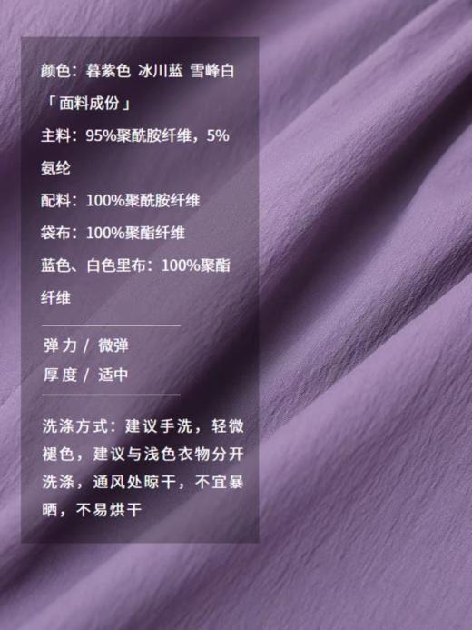 半圆/25113332/轻户外休闲弯刀裤 商品图3