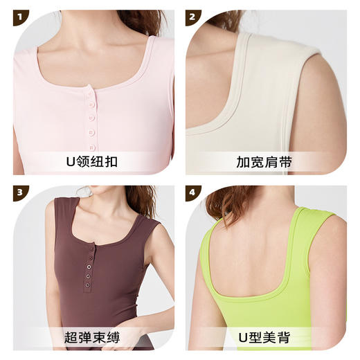 跃牌【海听系列】NULS新款方领带胸垫运动背心吊带纽扣设计感显瘦瑜伽服上衣XC67 商品图3