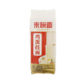 陈克明来碗面鸡蛋风味挂面1000g*15