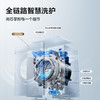 【新品上市】TCL小黄人·大眼萌AI超级筒T7R 12公斤DD直驱洗烘一体 G120T7R-HDI 商品缩略图3