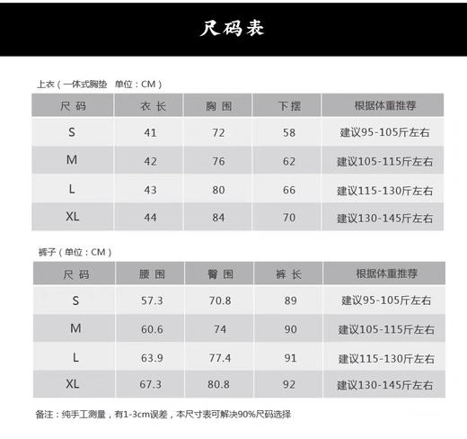 壁虎瑜伽【2504TZ309PLUS】显瘦吊带套装（一体式胸垫）（5天发货） 商品图1