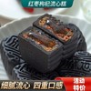【四盒更超值❗红枣枸杞流心糕】甄选品质原料制作，一口满足满满馅料看得见，45天短保现做现发，五黑粗粮网红休闲零食，早餐代餐下午茶点L 商品缩略图4