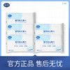 戴可思婴儿云柔巾新生儿宝宝擦屁屁用洁净舒适小包便携装♥ 商品缩略图0