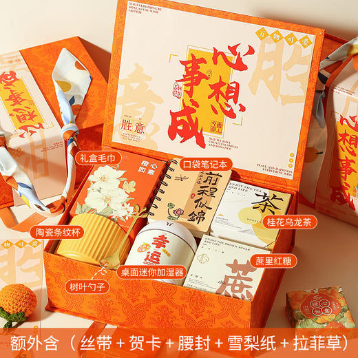 【高颜值！轻奢伴手礼】母亲节伴手礼女伴娘随手礼母亲节小礼品公司团购活动开业送客户生日礼物。ry 商品图7