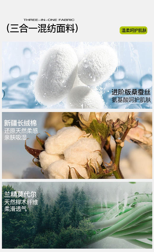 官网1380！沃尔fu特同款莫代尔真丝棉混纺吊带内衣女一体式带胸垫免穿文胸可外穿打底背心 商品图2