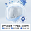 GRAREY（格瑞亚）纯棉日抛内裤7条  独立包装 商品缩略图11