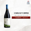 2019 Eyrie Vineyards Sisters Pinot Noir 艾瑞黑皮诺干红葡萄酒 2019 商品缩略图0