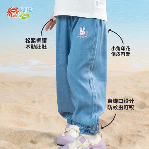 贝贝怡【天丝软牛仔】春夏新款男童凉感牛仔裤宽松透气防蚊裤运动休闲裤ZB2EK026 商品图1