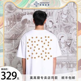 敦煌故事短袖t恤宽松版新棉时尚百搭夏青年鼓舞人生