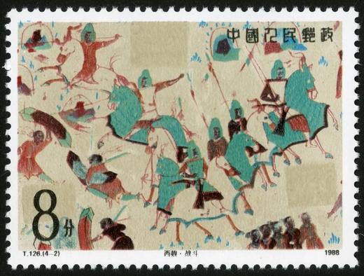 T126《敦煌壁画（第二组）》1988年 商品图2