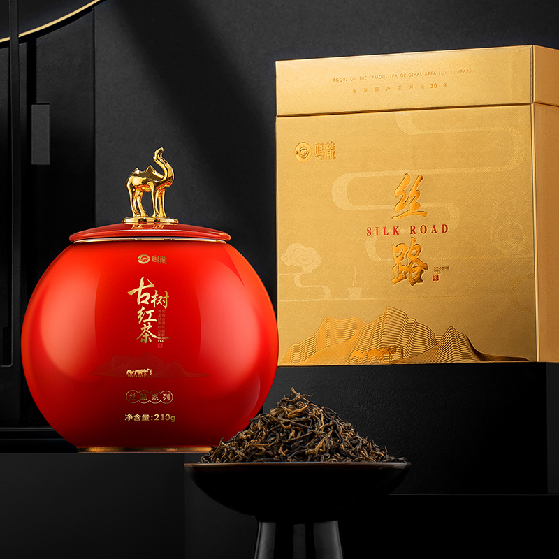 丝路古树红茶一罐210g送礼盒