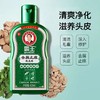 霸王去屑止痒洗发液 400ml 商品缩略图3