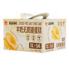 臻牧羊奶无蔗糖蛋糕 商品缩略图0