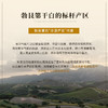 【夏布利一级园】查维勃艮第一级园干白 荣获四大金奖 12月橡木桶陈酿 百年藤木酿造 法国进口 13.5%vol 商品缩略图3