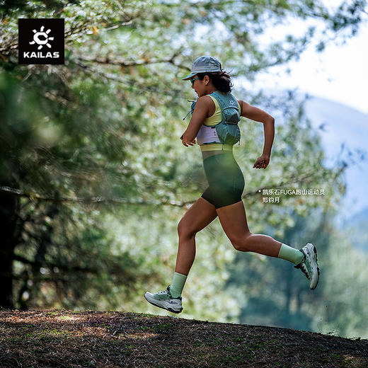 KAILAS凯乐石 女款低帮跑山鞋(Fuga EX 3 ) KS2513208 商品图0