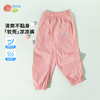 贝贝怡2025春夏新款女童凉感防蚊裤中大童冰感休闲长裤学生透气裤子ZB2EK030 商品缩略图4