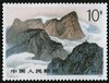 T140《华山》1989年 商品缩略图2