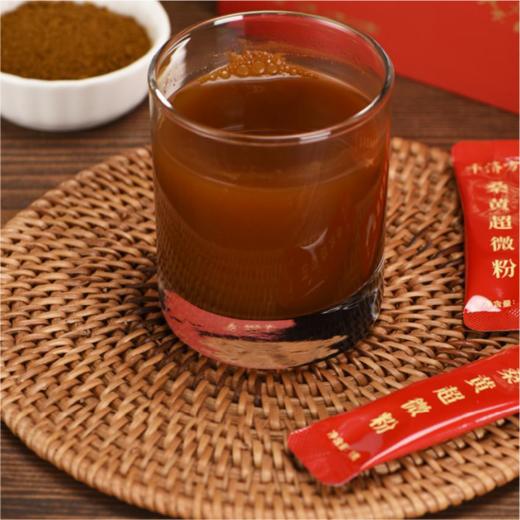 【桐君堂】千济方®桑黄超微粉2瓶装 共28包 商品图1