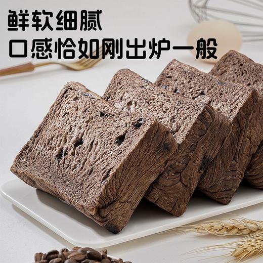 【浓郁可可香❗️黑巧黄油厚切吐司】甄选品质原料制作，优质巧克力豆，醇香可可粉，阳光小麦，新鲜美味，香软清晰不油腻，0反式脂肪酸美味营养又健康，早餐切片代餐健康零食小吃休闲食品L 商品图2