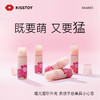 Kisstoy 吻玩Baabes&小羊糕女用吮xi柔软 商品缩略图2