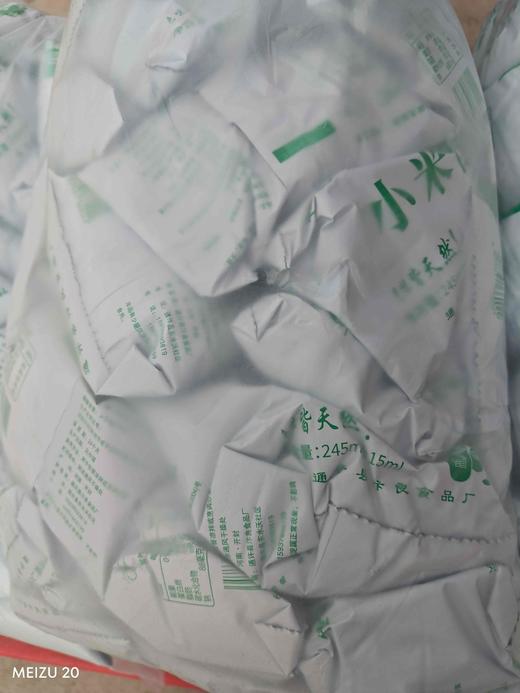 小米醋 商品图0