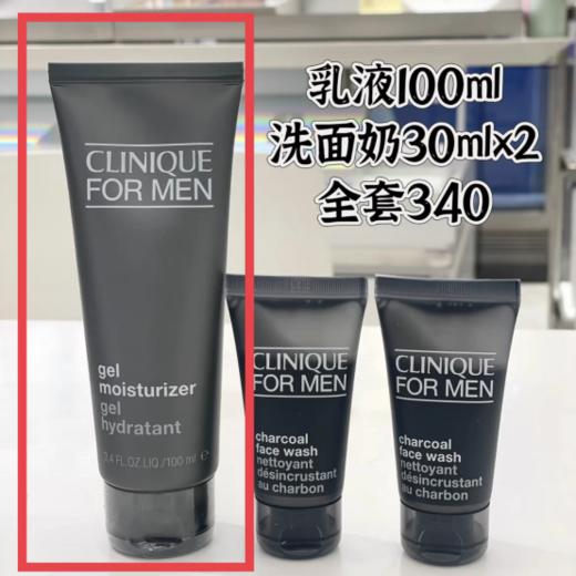 倩碧男士卓越润肤啫喱 商品图1