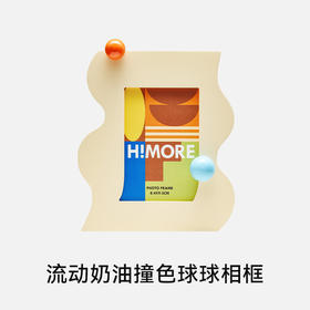 流动奶油撞色球球相框