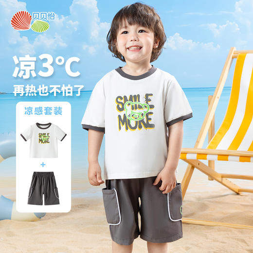 贝贝怡夏季短袖套装ZB2ET051 商品图0