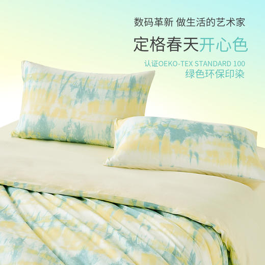 唯我 幽兰谷-奈特针织棉四件套 商品图2