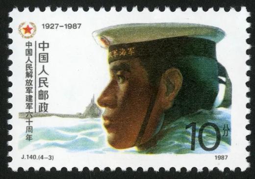 J140《中国人民解放军建军六十周年》1987年 商品图3