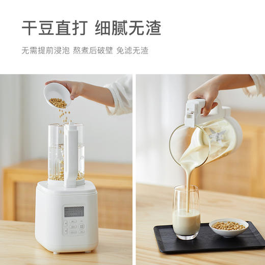 olayks立时豆浆机家用轻音加热全自动多功能料理 商品图2