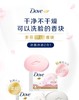 多芬香皂 商品缩略图7