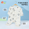 贝贝怡2025夏季新款纯棉轻薄哈衣新生儿连体衣网眼透气百天抱衣满月爬服ZB1EL005 商品缩略图1