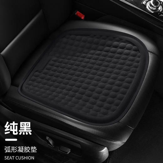 【凉爽透气！Q弹冷凝胶座垫】汽车座垫，以蜂窝设计为灵感，舒适透气。四季通用，夏季透气冰丝凉垫，冬季不变形。品质保证，让您坐得更健康、更放心。ry 商品图6