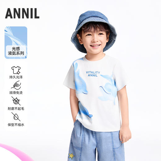 【实体店同款】男童圆领短袖针织衫夏季新款安奈儿童装XB521609 商品图0