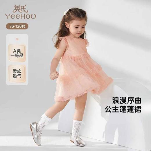 英氏女童连衣裙夏季薄短袖可爱公主裙2025新款蓬蓬裙YRLCJ2R034A 商品图0