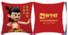 新华欣炫酷抱枕 商品缩略图7