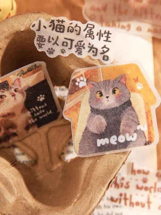 喵汪日志系列贴纸包 商品图3