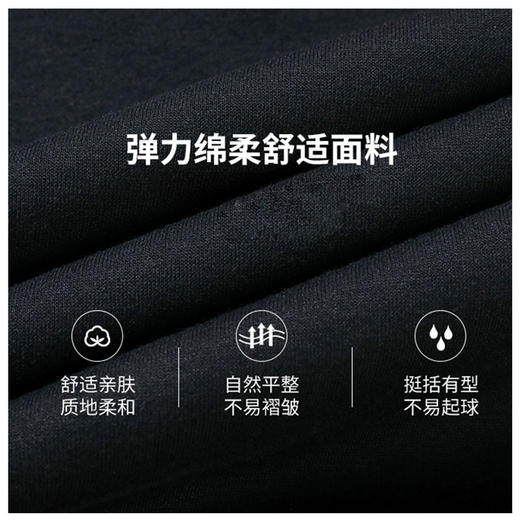 半身缘男装 秋季百搭简约合体宽松长袖卫衣253212P04512086 商品图4