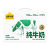 认养一头牛 3.6纯牛奶200ml*12 商品缩略图0
