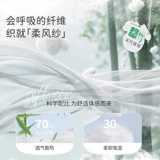 【2025年春夏新款】i-baby/英伦宝贝自然生长纱布恒温背心睡袋夏季婴儿薄款 商品图2