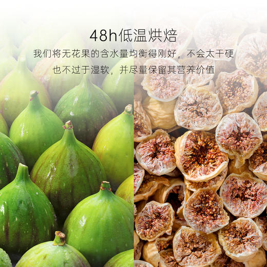 几分之几果干 西梅/蓝莓/凤梨/无花果 0添加原味清洁非蜜饯零食果干 烘焙工艺制  即食独立小包装 商品图11