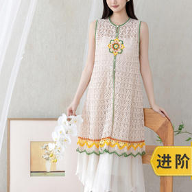 苏苏姐家阙语蕾丝比甲手工DIY钩针开衫外套毛线团自制材料包