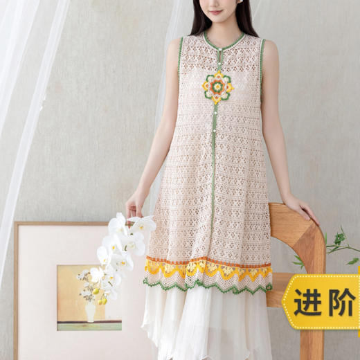 苏苏姐家阙语蕾丝比甲手工DIY钩针开衫外套毛线团自制材料包 商品图0