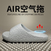 【超模君福利 9.9抢Air气垫拖鞋，6色可选】2025新款拖鞋 空气囊弹力支撑 EVA材质 一体成型 条纹防滑底纹 抓地力强 男女同款 商品缩略图1