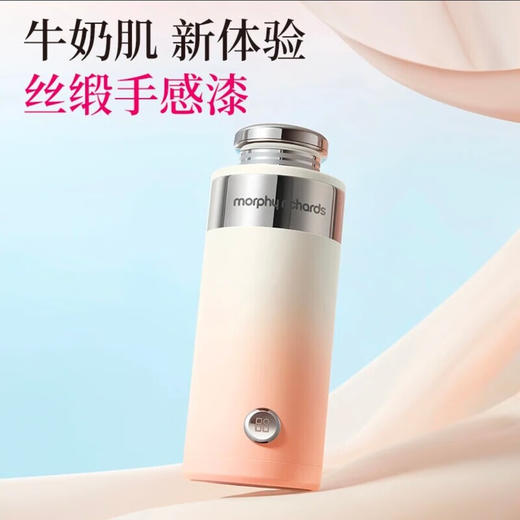 Morphy Richards摩飞暖手保温杯MR6000 红色/蓝色/粉色/紫色 商品图2