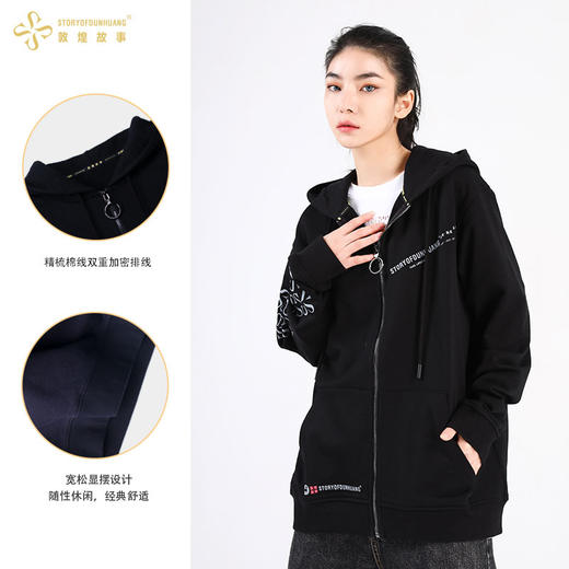 敦煌故事(M.G)情侣卫衣男女秋冬款宽松国潮棉 商品图3