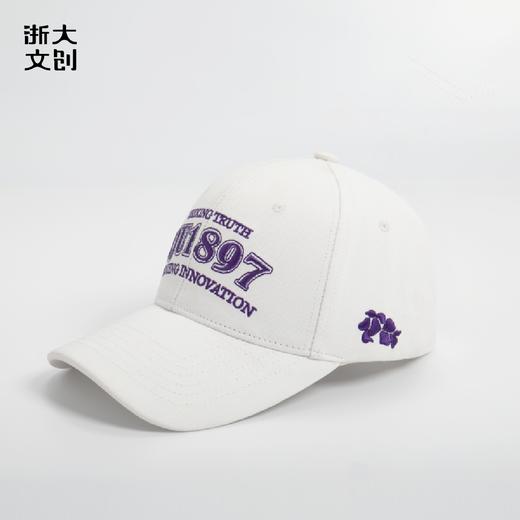 【浙大文创】浙江大学求是紫藤系列棒球帽 商品图2